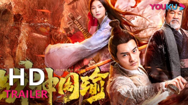 预告:春秋乱世三国,英雄征战天下 |【江东战神少年周瑜 Juvenile Zhou Yu】 | YOUKU MOVIE | 优酷电影 hq720