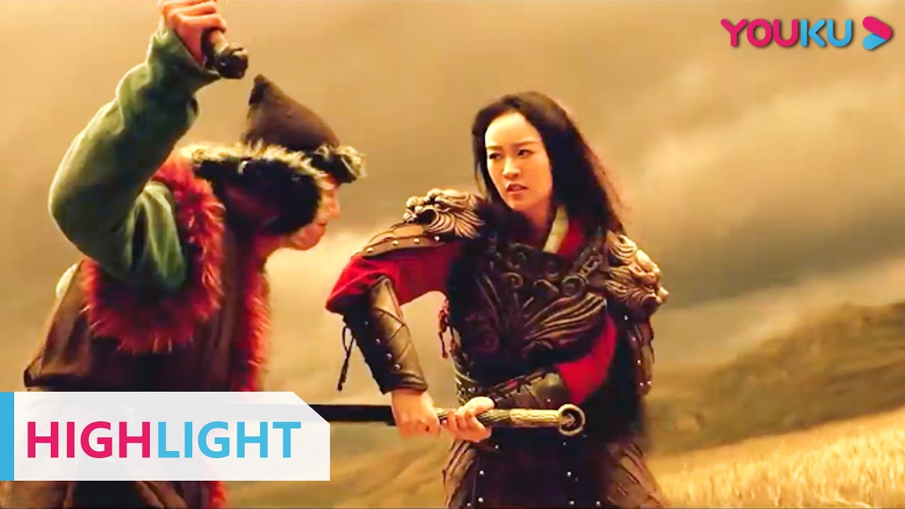 HIGHLIGHT： 温柔？又勇猛？女将军花木兰暴打敌人士兵，有没有帅到你 |【木兰之巾帼英豪】刘泳希/符龙飞/菊麟 | YOUKU MOVIE | 优酷电影
