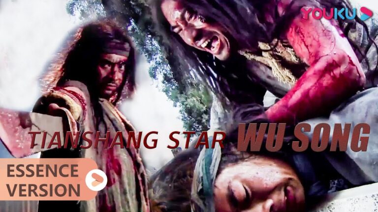 速看:潘金莲与西门庆苟且被武松手刃! | 【天伤星武松 Tianshang Star Wu Song】| YOUKU MOVIE | 优酷电影 hq720