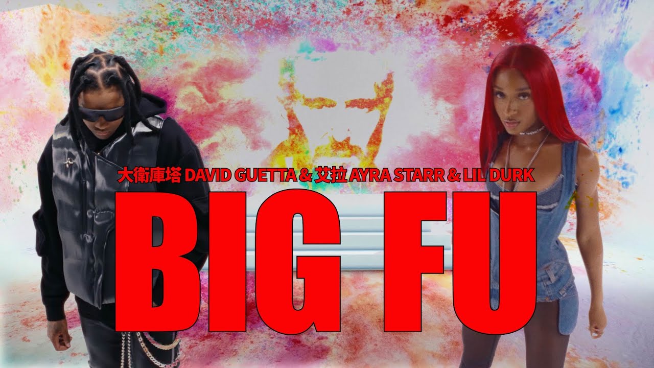 大衛庫塔 David Guetta, 艾拉 Ayra Starr & Lil Durk – Big FU  (華納官方中字版)