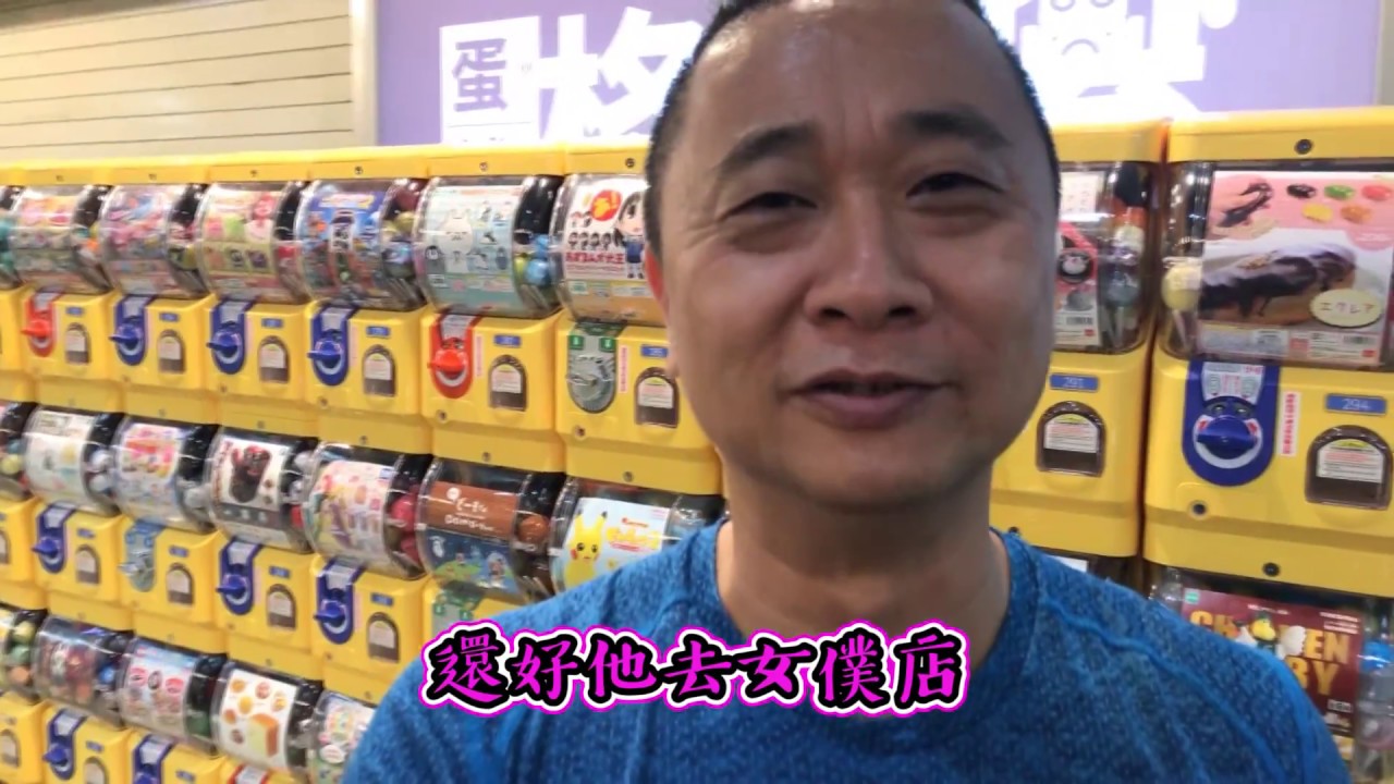 木曜一日醫院勤務【番外篇】