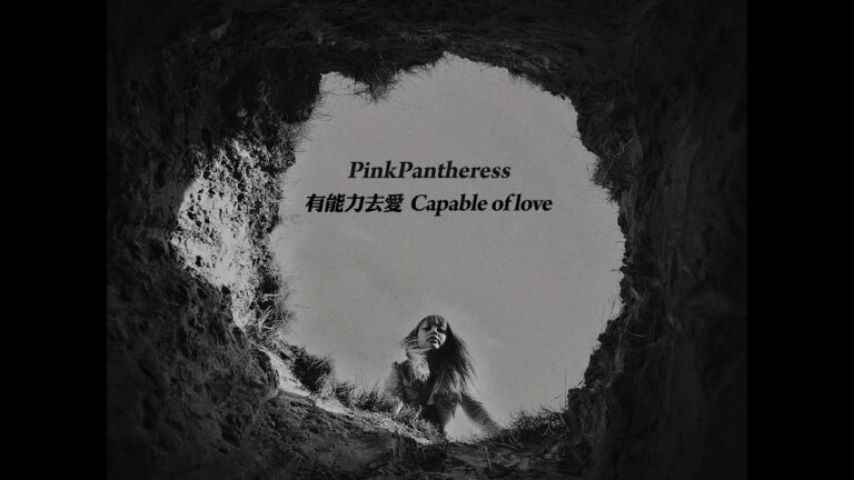 粉紅豹女孩 PinkPantheress - Capable of love 有能力去愛 (華納官方中字版) hq720