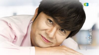 邰智源模仿畢書盡!!!!HowHow也來客串一角?