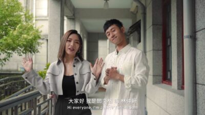 Sam Lin - 為你唱情歌 EP7〈愛你〉搶先看 ft. @janiceyanmusic