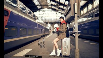 郭雪芙 Puff Kuo - 在天真告別之前 (雪芙手稿歌詞版ＭＶ)