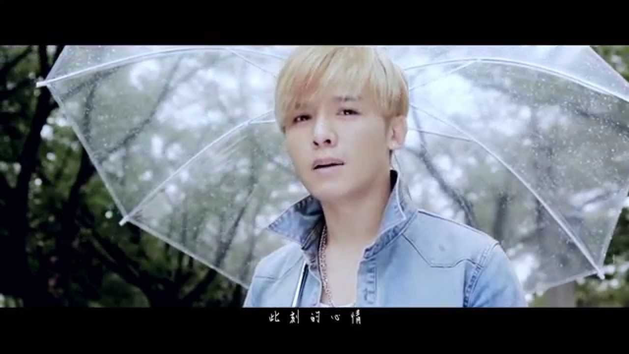 金志遙 JIN LIN  – 把愛都給我  (HD 官方完整版 MV)