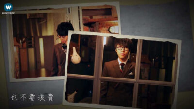 方大同Khalil Fong- 愛立刻 Love Instantly台灣版Lyrics Video