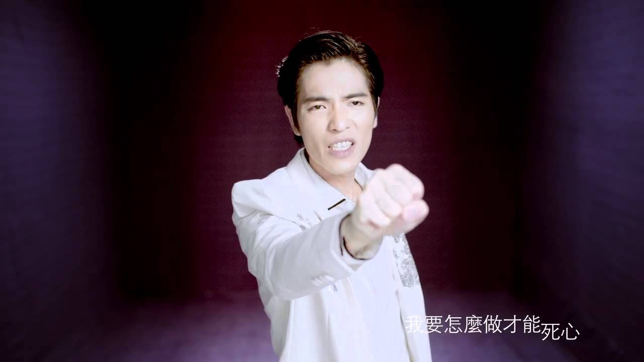 蕭敬騰 怎麼說我不愛你 完整版MV -華納official HQ官方版MV