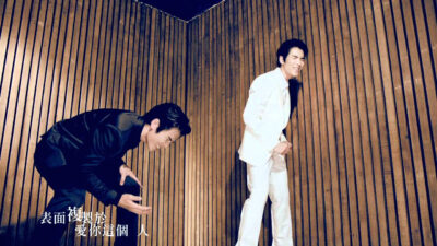 蕭敬騰 複製人 完整版MV -華納official HQ官方版MV