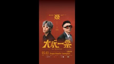 GX 鼓鼓呂思緯 ╳ 蕭秉治《大玩一票》巡迴演唱會吉隆坡最終站丨2.21 全面開賣