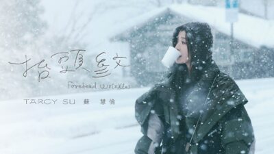 蘇慧倫 Tarcy Su [ 抬頭紋 Forehead Wrinkles ] Official MV Teaser