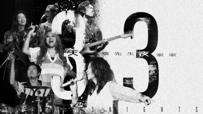 麋先生MIXER × JiaJia家家 [ 三天三夜 3 Days 3 Nights ] Official Live Video