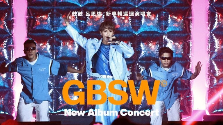 鼓鼓 呂思緯 《GBSW》 台北、高雄演唱會|6/3 ibon開賣 hq720