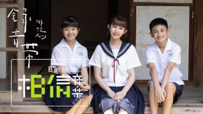 琳誼 Ring [ 錄音帶 Memory Tape ] Official Music Video