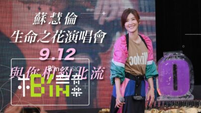 IMAX 媒體｜探索旅遊、娛樂、影劇與熱門新聞