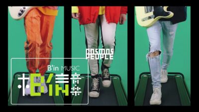 Cosmos People 宇宙人 [ 先這樣 Uh ] MV Teaser ::: 8.18 晚上8點 MV大首播 !! :::
