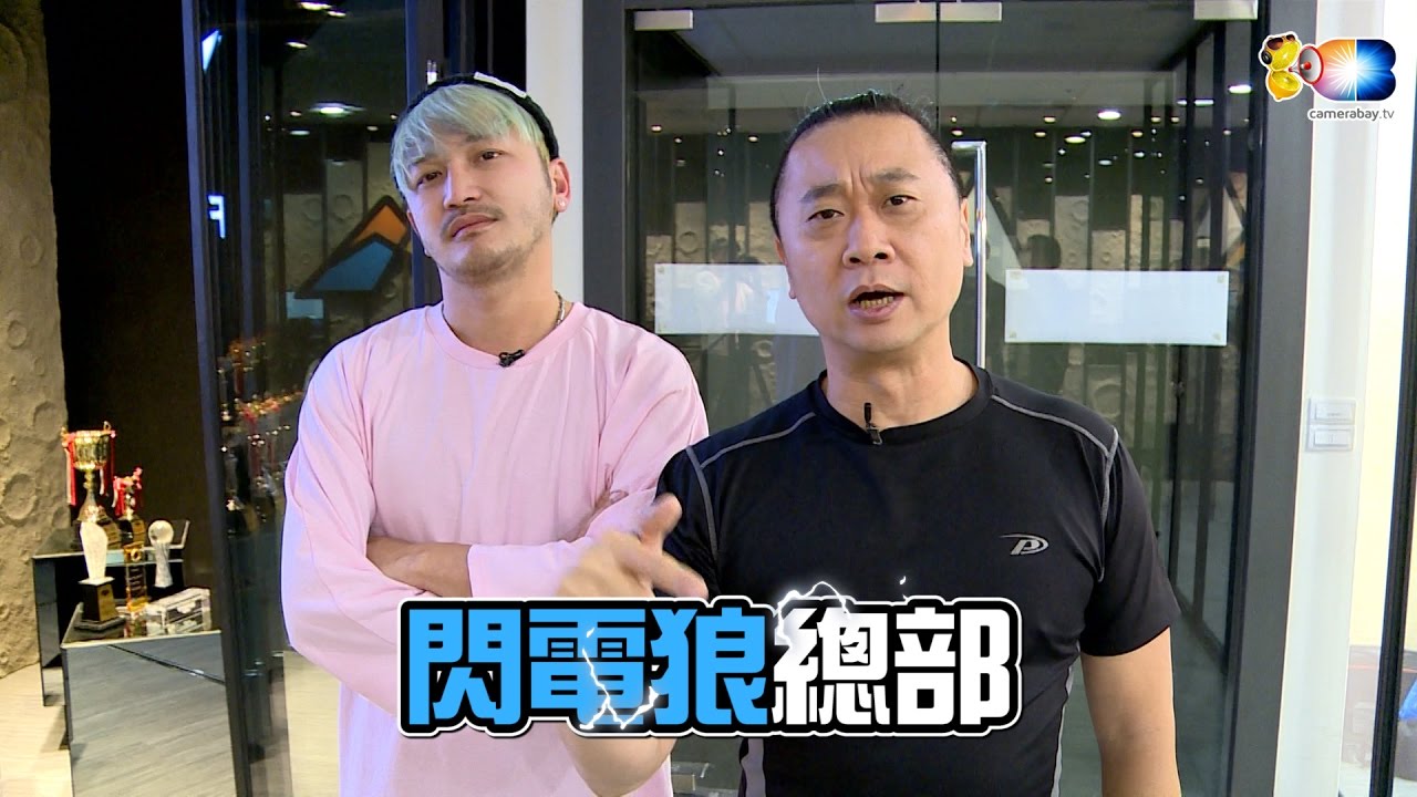 《一日系列第十二集》邰智源KID加入閃電狼成為Maple楓棠隊友？-一日閃電狼電競選手