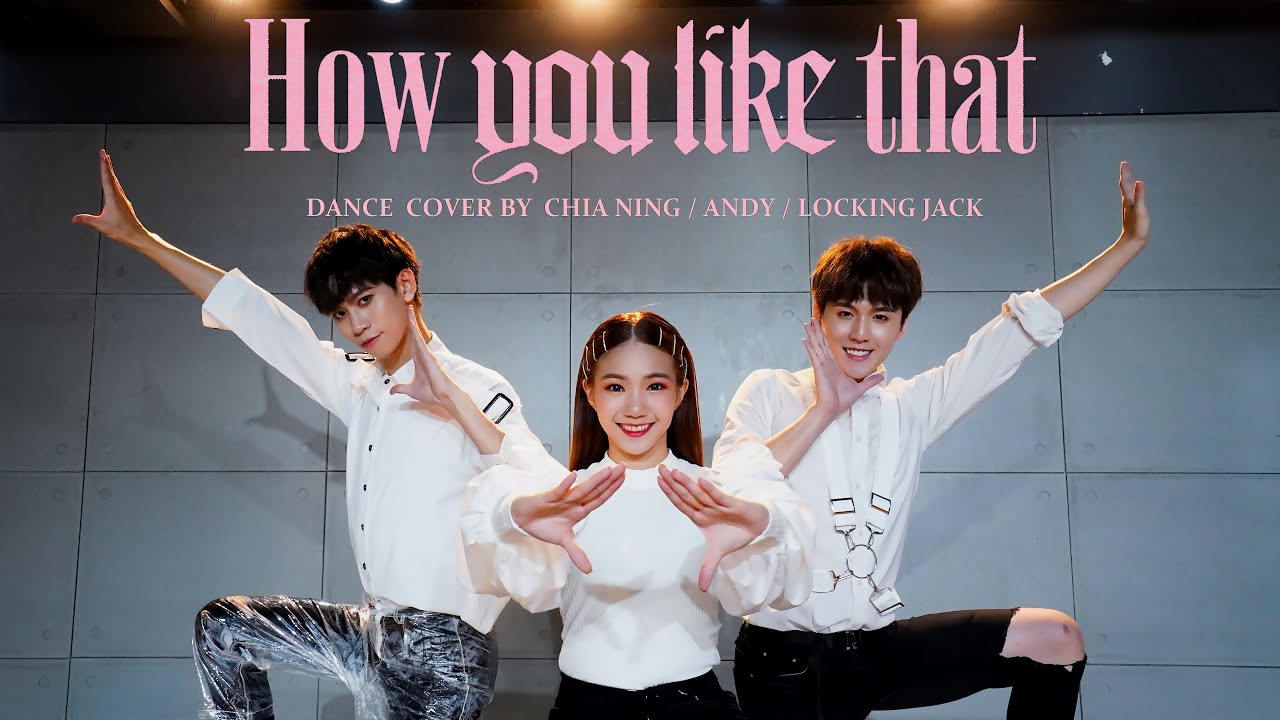 【眾量級CROWD】BLACKPINK – ‘How You Like That’ K-POP DANCE COVER｜一鏡到底｜feat.@LockingJack  @andy0623  @ning030999