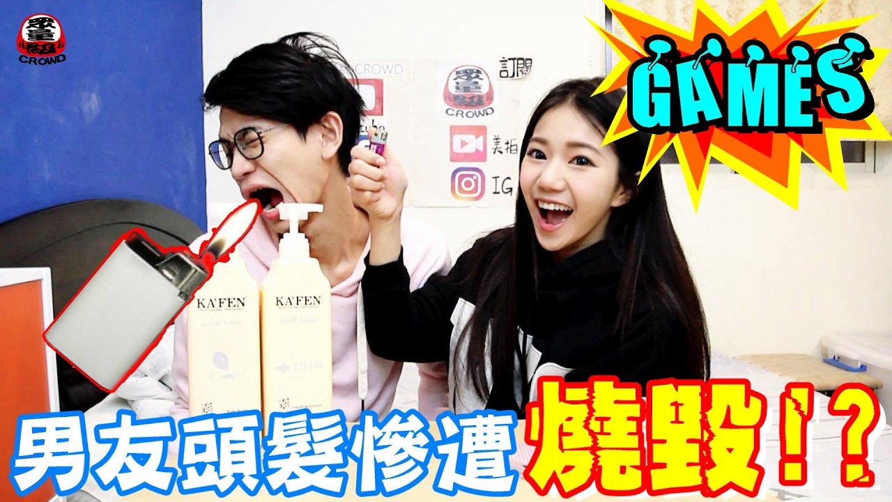 沒事不要亂賭注「玩心臟病差點變心臟病」【眾量級 CROWD │ Games特輯】