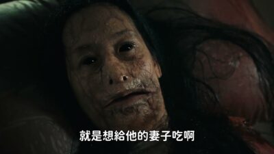 【谷阿莫】聽說後面很瞎我才看的《屍殺泰拳》