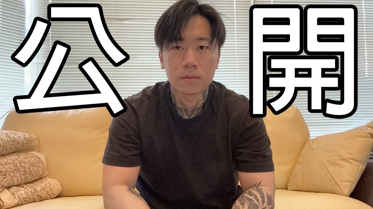 【DE JuN】對不起！我是軟飯男！勁爆！知名YT竟是軟飯男！不是Roblox