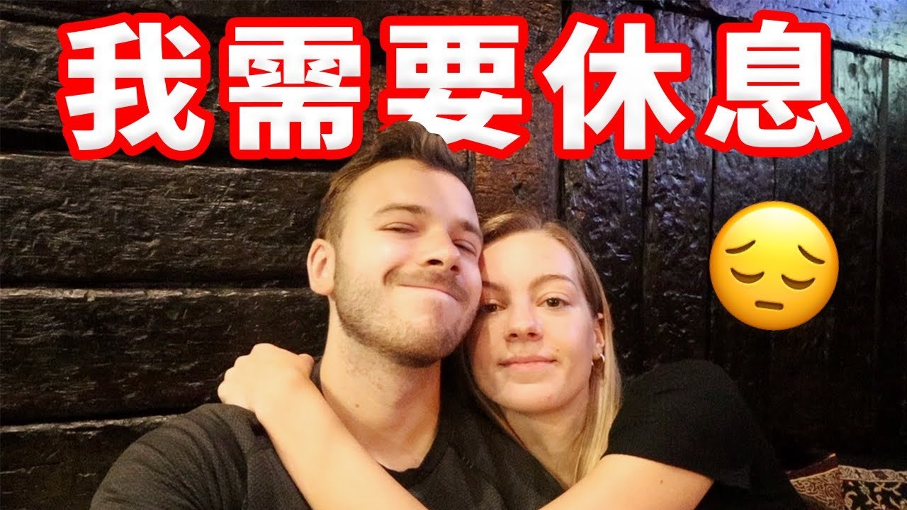 【彩曦壓力太大 】Adam肩扛重任拍影片｜愛護自己的一天