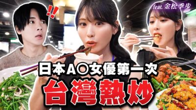 IMAX 媒體｜探索旅遊、娛樂、影劇與熱門新聞