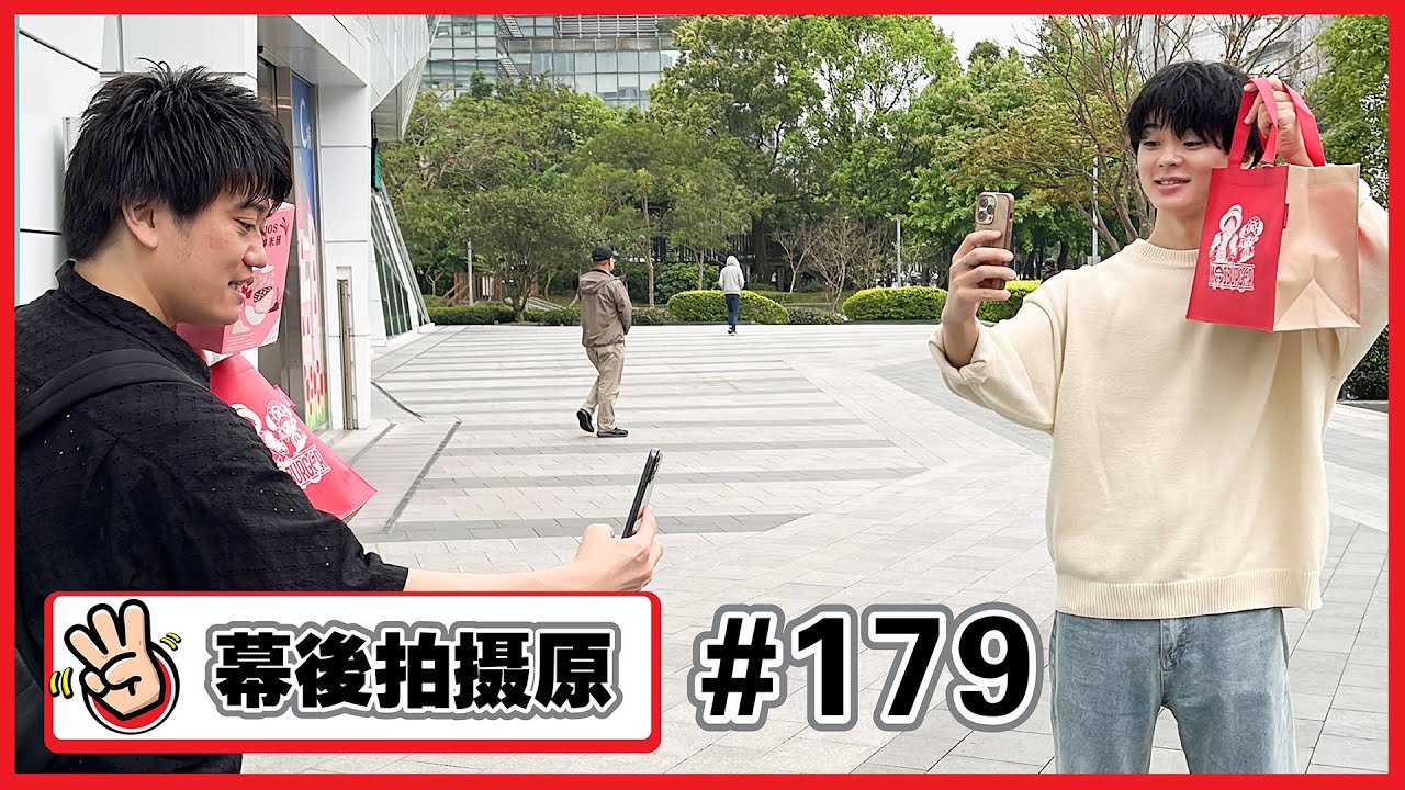 【幕後拍攝原#179】✨拍攝其實是有很多眉角✨