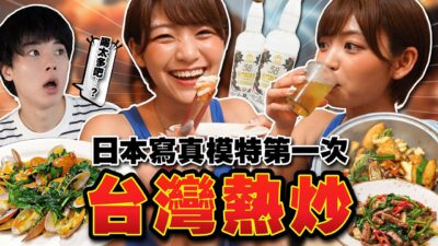 IMAX 媒體｜探索旅遊、娛樂、影劇與熱門新聞