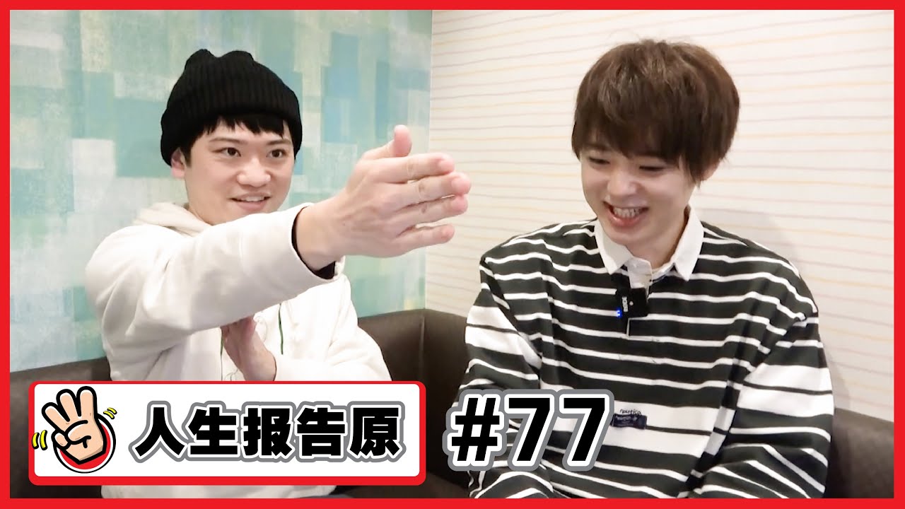 【人生報告原#77】在日本滑雪真的是很棒的體驗耶！