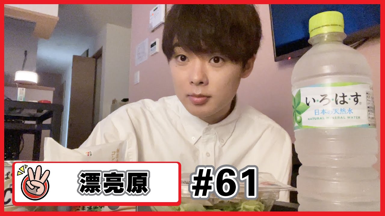 【漂亮原#61】一天一餐可以吃甚麼？