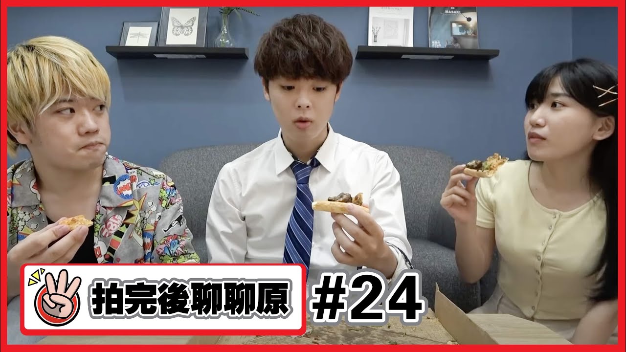 【拍完後聊聊原#24】最近企劃的感想.很YouTuber的一周!!