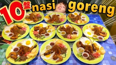 大胃王挑戰吃台灣的nasi goreng甘榜炒飯10盤！超越想像的量這次真的要放棄了嗎....??(大食い/먹방/Mukbang)