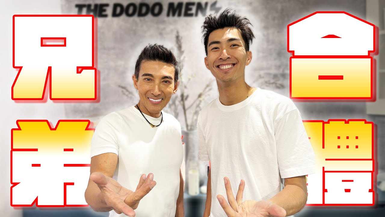 潘若迪模仿Ian！連他自己都覺得像？超荒唐的幕後花絮！