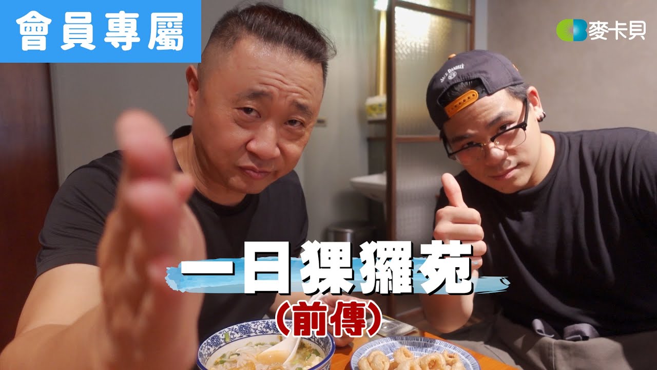 [Behind]一日猓玀苑前傳