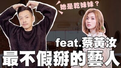 豆花妹一來，害老大輸了25萬 ！新春特輯 feat.豆花妹！【77老大】