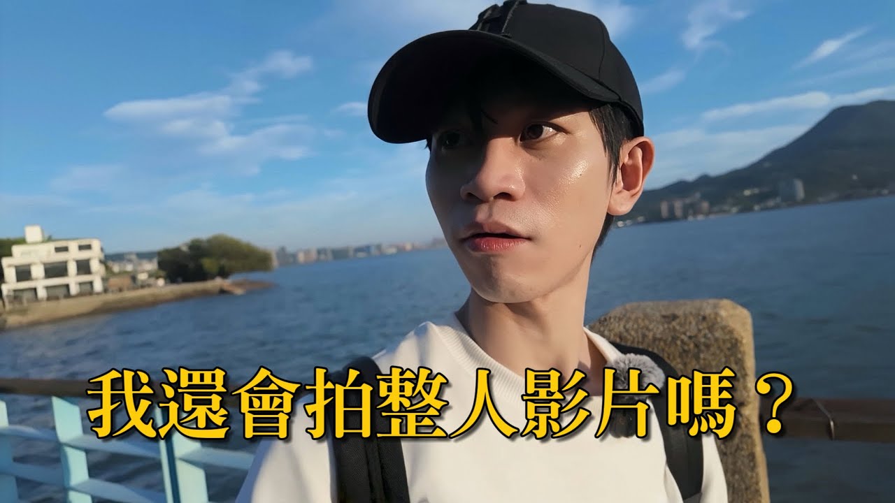 我的未來的計劃？