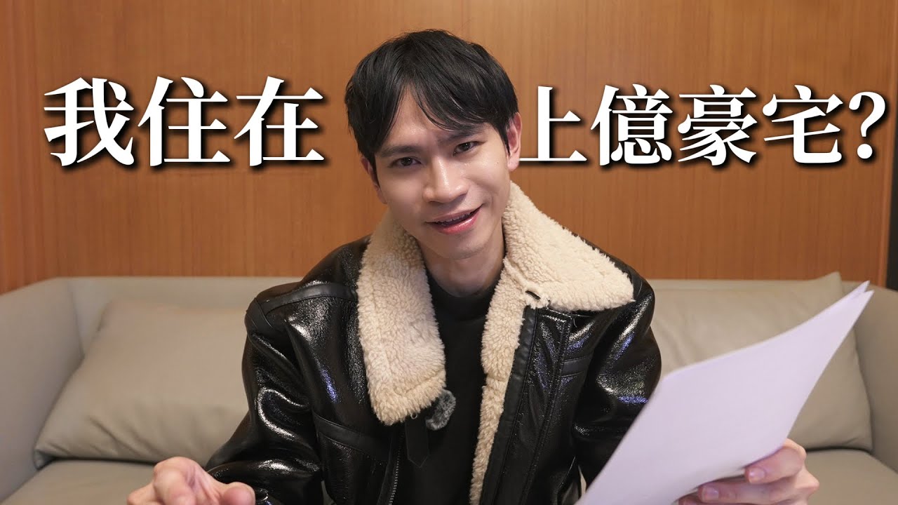 澄清近期新聞內容！【Andy老師】