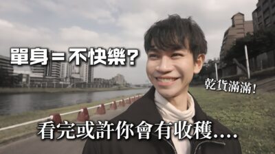 「這些留言」我必須分享出來！【Andy老師】