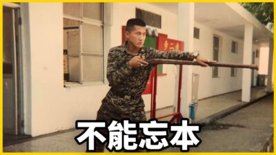 【館長精華】一日陸戰隊，終身陸戰隊！我是中國人我驕傲！