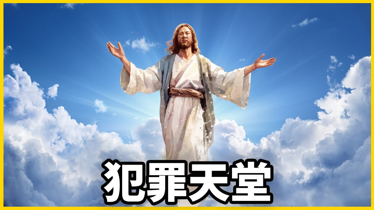 【館長精華】台灣黑道槍枝氾濫，武力連軍警都比不上！詐騙犯與殺人犯的天堂！