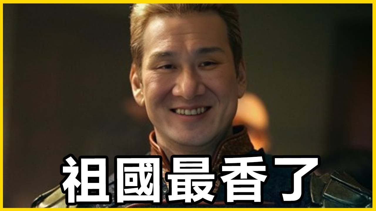 【館長精華】館長你發瘋啦？沒錯！接下來我要去祖國深圳！