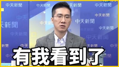 【館長精華】恭喜各位以後沒有核能了！總是要過去看看增長見聞嘛！