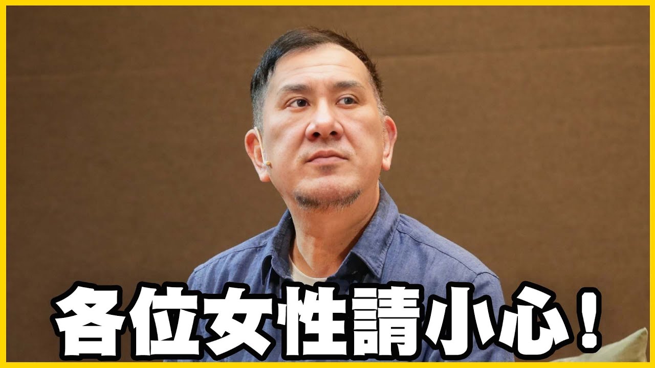 【館長精華】打過來要記得準備套套？你是怎麼想到那邊去的！