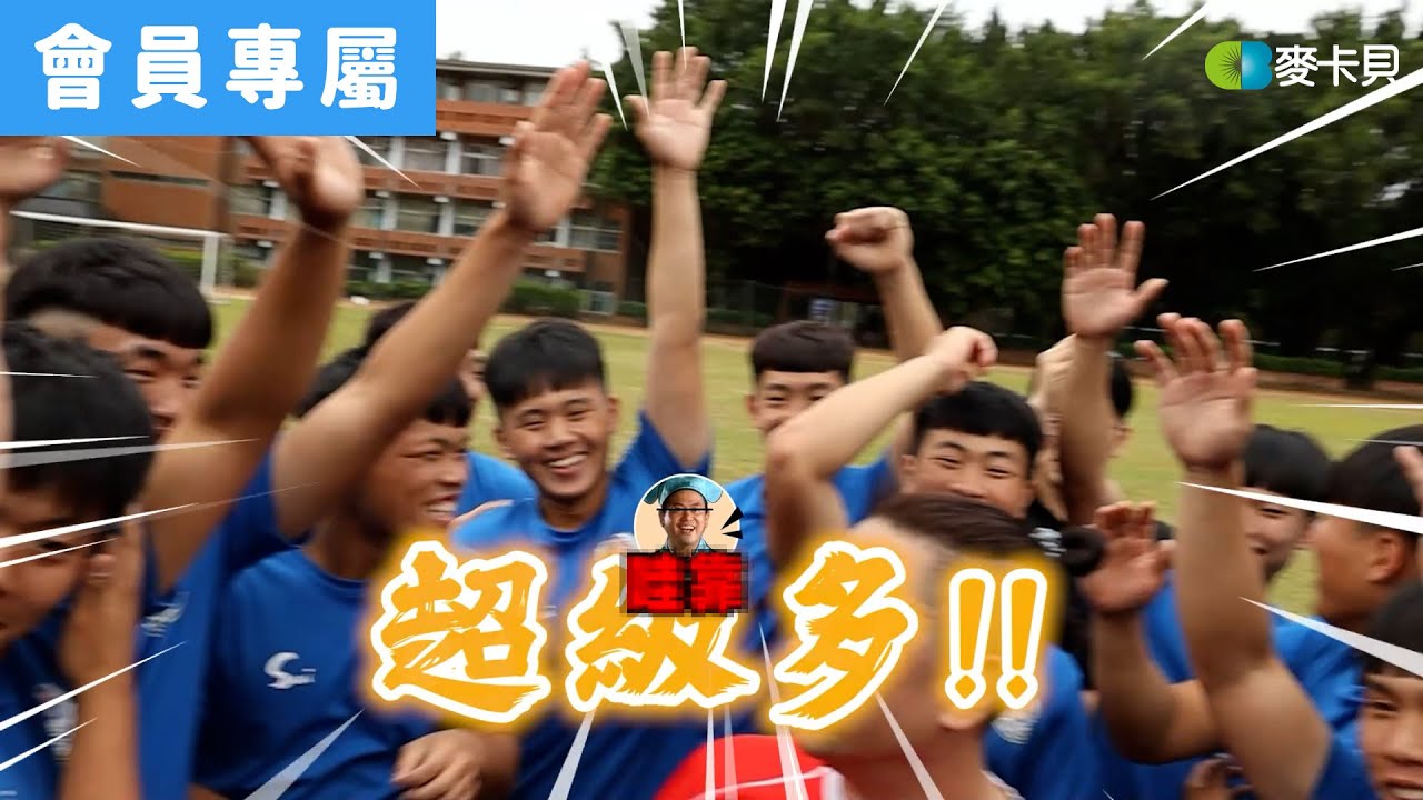 [Behind]從小開始培養溫泉蛋