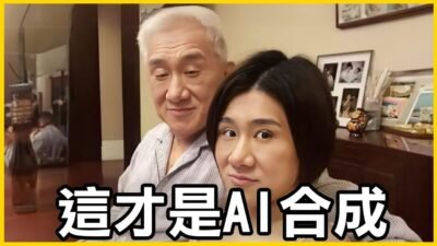 【館長精華】你是不是偷情？你是不是養小三？這個年代這麼冷血的嗎？