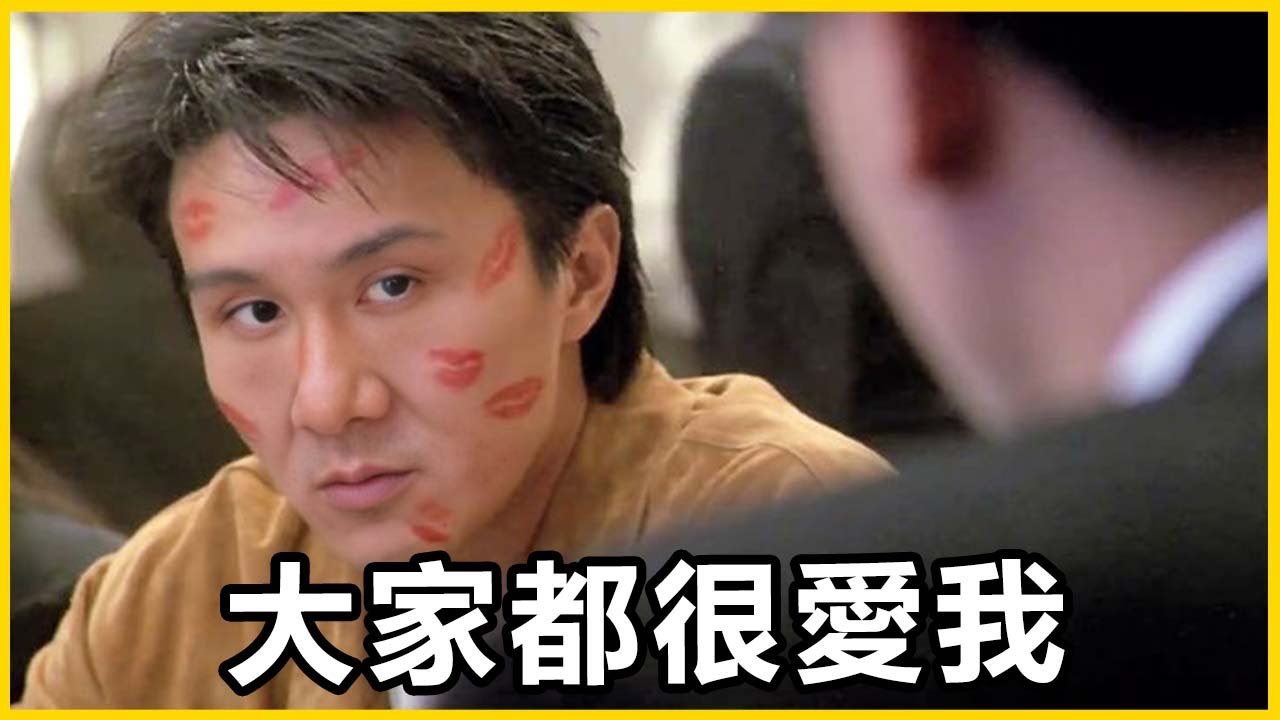 【館長精華】你確定大家都很歡迎你？如果你在反串要註明欸！