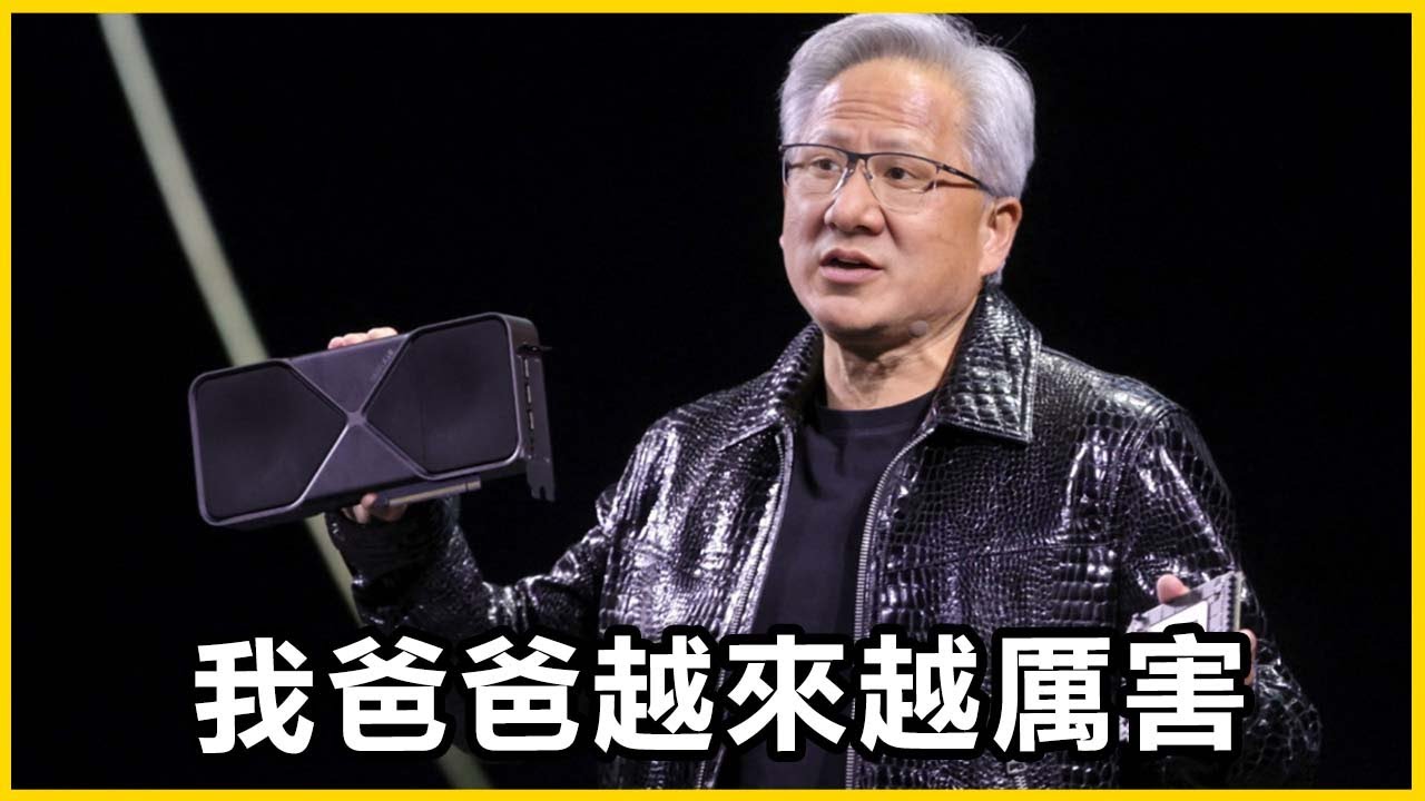 【館長精華】我爸爸越來越厲害了！不知道未來的世界會長怎麼樣？