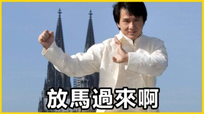 【館長精華】在那邊嗆說我不敢call in！阿現在又是怎麼樣呢？