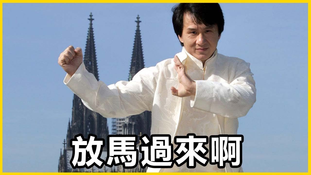 【館長精華】在那邊嗆說我不敢call in！阿現在又是怎麼樣呢？